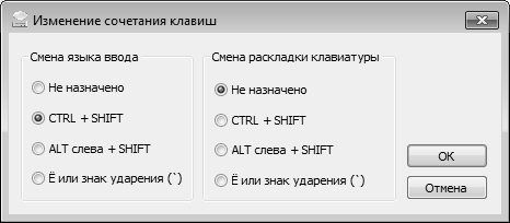 Алексей Гладкий - Настройка Windows 7 своими руками. Как сделать, чтобы...