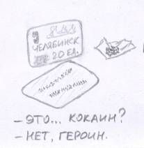 Татьяна Козырева - Прикольные случаи из моей практики / Стремные случаи из моей...