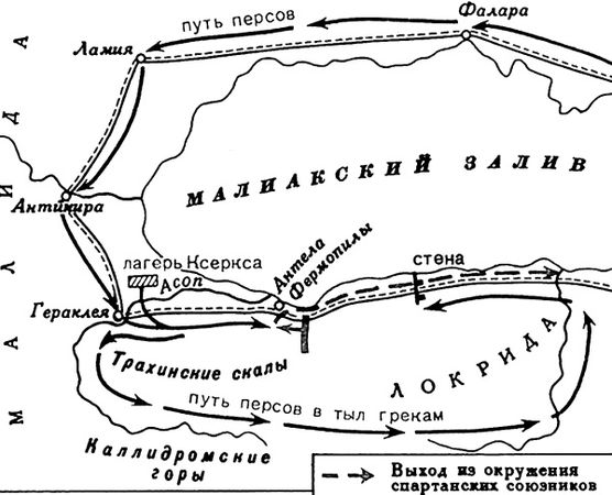 Геннадий Потапов - Персидская империя. Иран с древнейших времен до наших дней