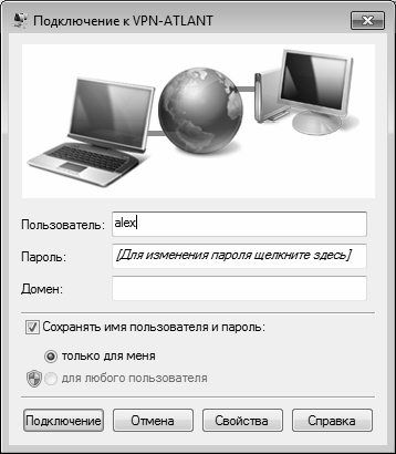 Алексей Гладкий - Настройка Windows 7 своими руками. Как сделать, чтобы...