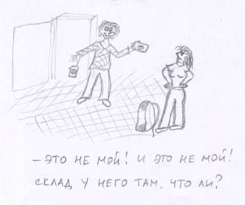 Татьяна Козырева - Прикольные случаи из моей практики / Стремные случаи из моей...