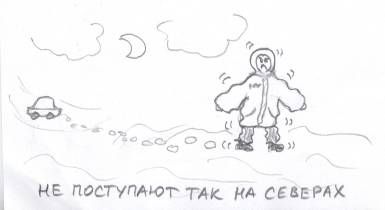 Татьяна Козырева - Прикольные случаи из моей практики / Стремные случаи из моей...