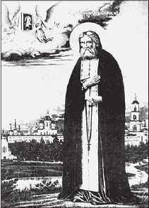 Константин Рыжов - 100 великих россиян