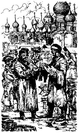 Роберт Штильмарк - Повесть о страннике российском