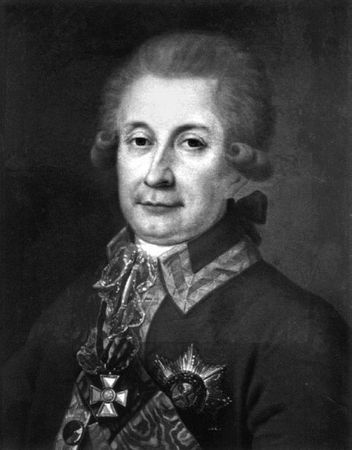 Ирина Сергиевская - Москва парадная. Тайны и предания Запретного города