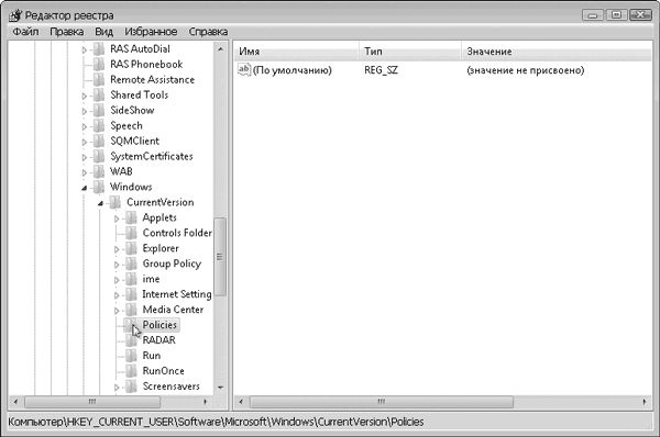 Юрий Зозуля - Windows Vista. Трюки и эффекты