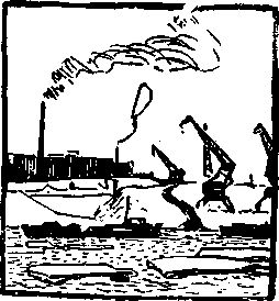 Геннадий Солодников - Ледовый рейс