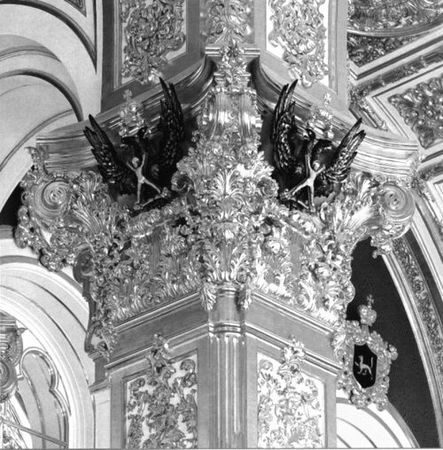 Ирина Сергиевская - Москва парадная. Тайны и предания Запретного города