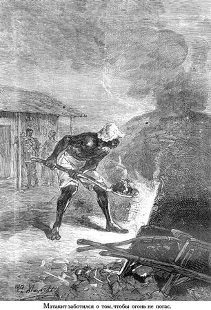 Жюль Верн - Южная звезда