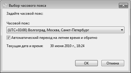 Алексей Гладкий - Настройка Windows 7 своими руками. Как сделать, чтобы...