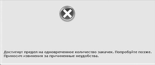 Евгения Пастернак - Интернет для женщин