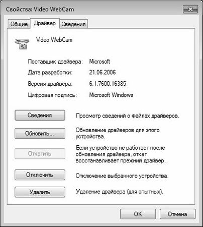 Алексей Гладкий - Настройка Windows 7 своими руками. Как сделать, чтобы...