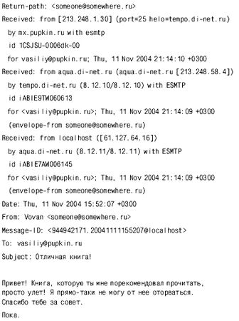 Егор Александров - Интернет - легко и просто!