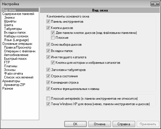 Алексей Гладкий - Компьютер от "А" до "Я": Windows,...