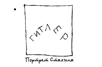 Марк Розовский - Штучки