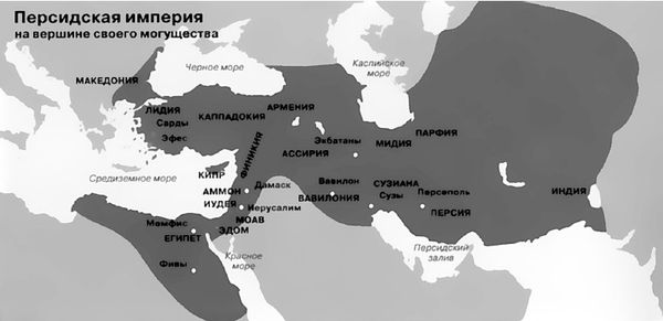 Геннадий Потапов - Персидская империя. Иран с древнейших времен до наших дней