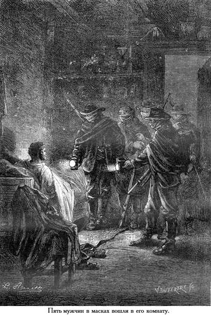 Жюль Верн - Южная звезда