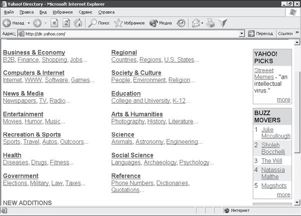 Егор Александров - Интернет - легко и просто!