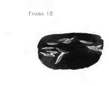 Анника Тор - Пруд Белых Лилий