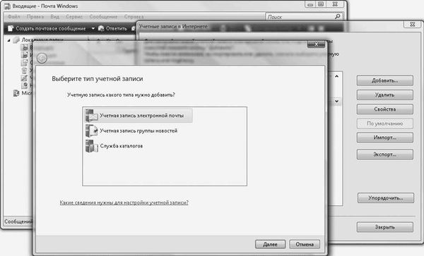 Евгения Пастернак - Интернет для женщин