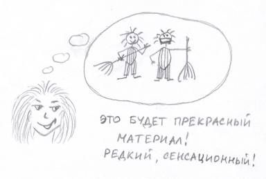 Татьяна Козырева - Прикольные случаи из моей практики / Стремные случаи из моей...