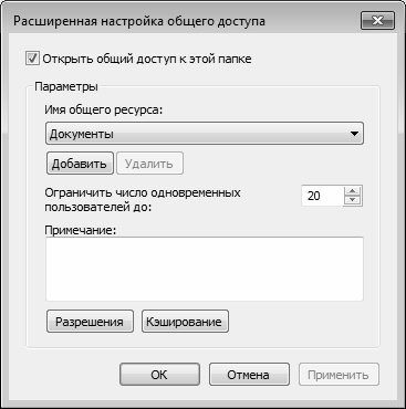 Алексей Гладкий - Настройка Windows 7 своими руками. Как сделать, чтобы...