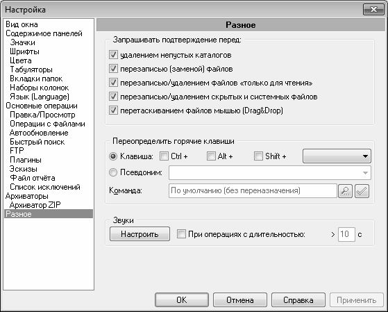 Алексей Гладкий - Компьютер от "А" до "Я": Windows,...