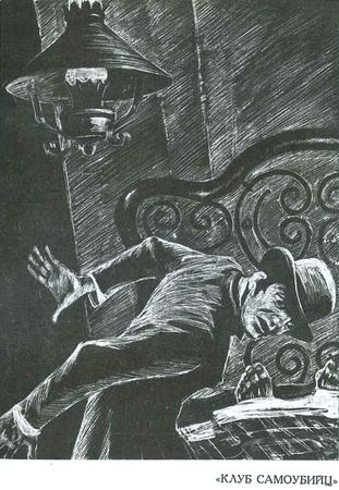 Роберт Стивенсон - Собрание сочинений в пяти томах.Том 1