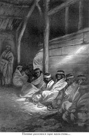 Жюль Верн, Мишель Верн - Кораблекрушение "Джонатана"