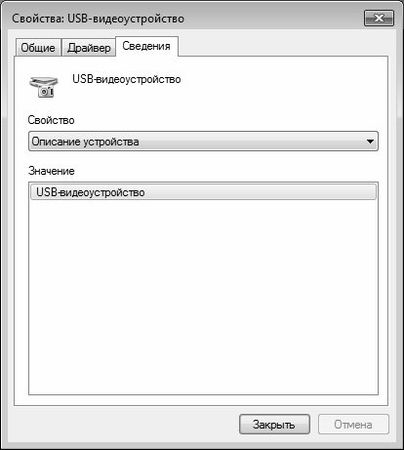 Алексей Гладкий - Настройка Windows 7 своими руками. Как сделать, чтобы...