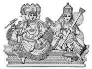 Древняя магия и современные религии