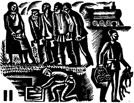 Владимир Матвеев - Золотой поезд (Художник О. В. Титов)