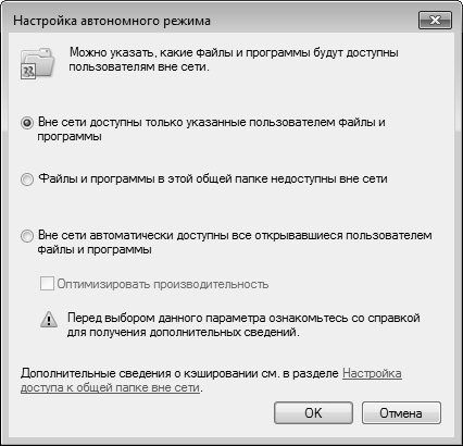 Алексей Гладкий - Настройка Windows 7 своими руками. Как сделать, чтобы...