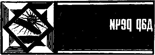 Сергей Казменко, Андрей Кужела и др. - Китеж. Сборник фантастики