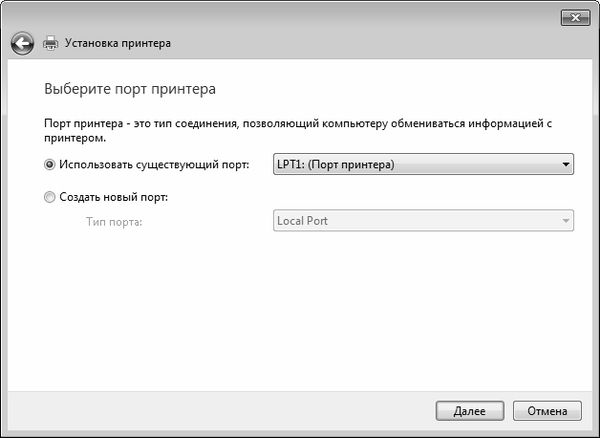 Алексей Гладкий - Компьютер от "А" до "Я": Windows,...