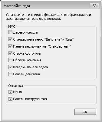 Алексей Гладкий - Настройка Windows 7 своими руками. Как сделать, чтобы...