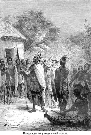 Жюль Верн - Южная звезда