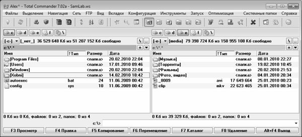 Алексей Гладкий - Компьютер от "А" до "Я": Windows,...