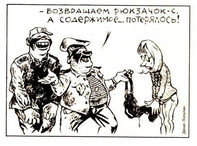 Татьяна Козырева - Прикольные случаи из моей практики / Стремные случаи из моей...