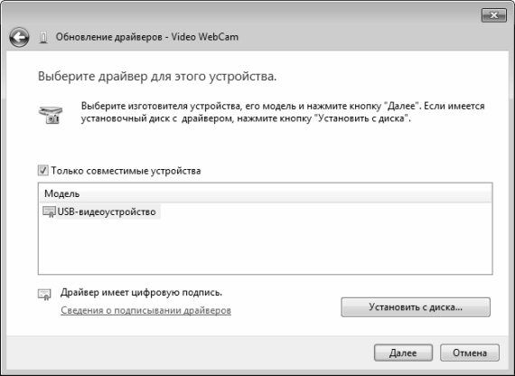 Алексей Гладкий - Настройка Windows 7 своими руками. Как сделать, чтобы...