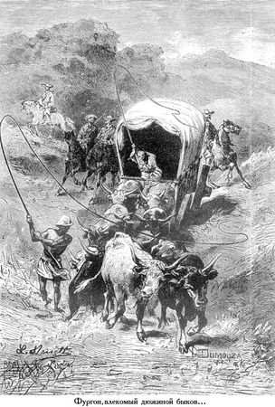 Жюль Верн - Южная звезда