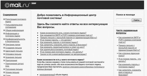 Евгения Пастернак - Интернет для женщин