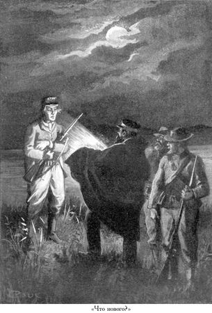 Жюль Верн, Мишель Верн - Кораблекрушение "Джонатана"