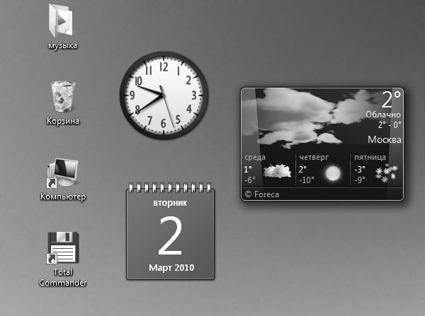 Алексей Гладкий - Компьютер от "А" до "Я": Windows,...