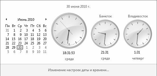 Алексей Гладкий - Настройка Windows 7 своими руками. Как сделать, чтобы...