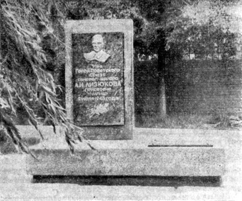 Алексей Иванов - Броневая рапсодия