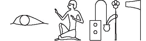 Древний Египет и Месопотамия