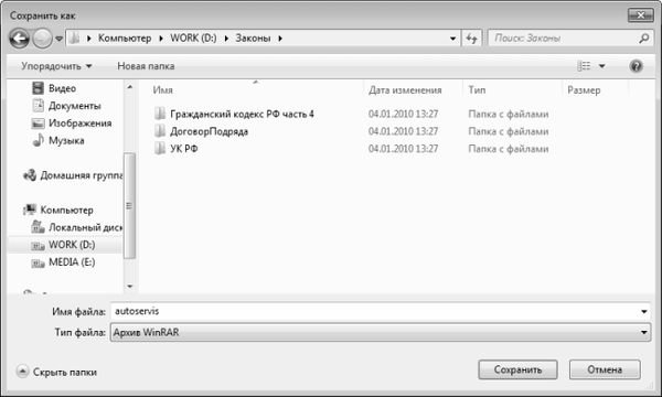 Алексей Гладкий - Компьютер от "А" до "Я": Windows,...