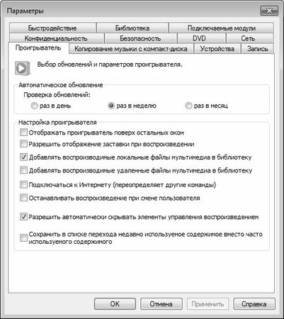 Алексей Гладкий - Настройка Windows 7 своими руками. Как сделать, чтобы...