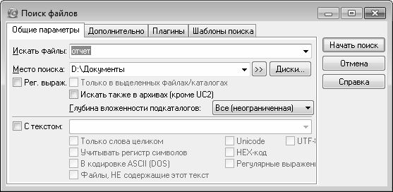 Алексей Гладкий - Компьютер от "А" до "Я": Windows,...